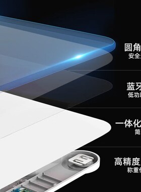 HKAB体重秤高精度智能家用精准耐用F的电子秤小型人体称体脂秤女