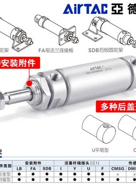 铝合金迷你气缸MBL20/25/32/4x0/50/63*75X100X125X200SCA-U