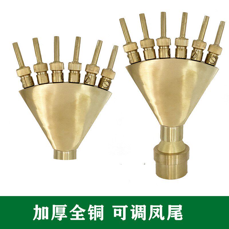 凤尾喷头不锈钢h全铜孔雀开屏扇形水景景观喷泉水池庭院假山喷水