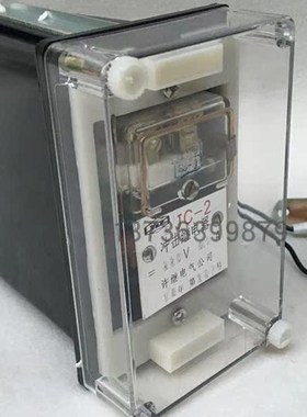继电器冲击继电器JC-2   JC-3 XJC-1/3 CC-J2 ZC-23 220V  0.1A