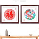 饰画挂件相框仿实木福字传统手工艺民间艺术 中国风特色剪纸镜框装