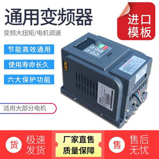 风机调速变频器1.5KW750W400W单相220电机风机调速专用变频器 新款