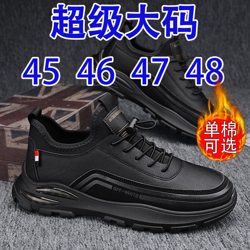 【国潮推荐N01销量】男鞋