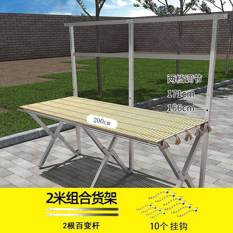 摆地摊组合折叠竹席加厚货架子便携夜市服装饰品2米/1.5米展示架