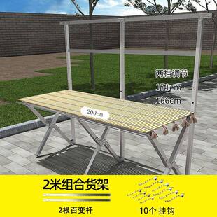 摆地摊组合折叠竹席加厚货架子便携夜市服装饰品2米/1.5米展示架