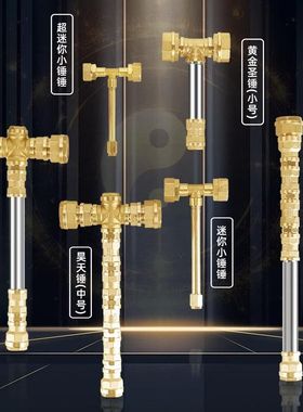 五金圣锤网红手工diy组装金属摆件道具 同款大锤棒槌创意玩具配件