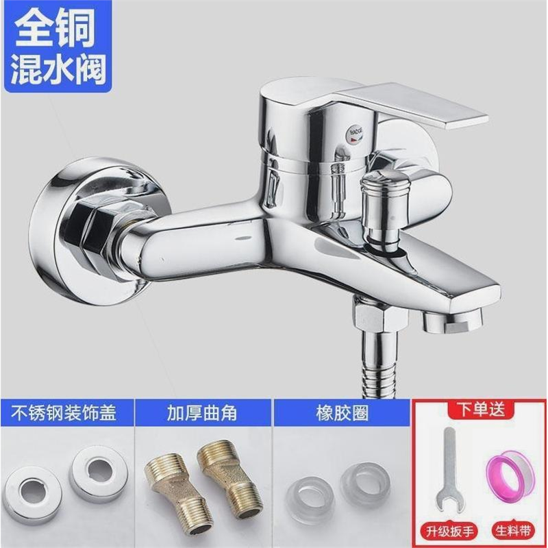 德国品质混水阀冷热水龙头全铜浴室洗澡淋浴喷头热水器三联浴缸双