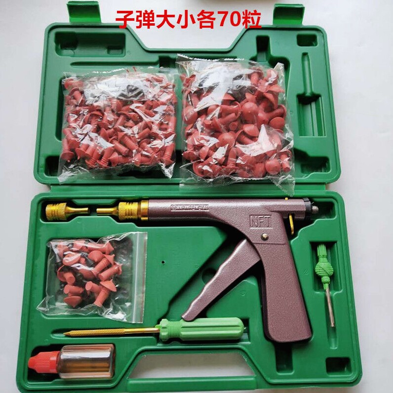 电动车摩托车补胎工具套装子午线真空胎维修工具橡胶子弹钉头 - 实物图