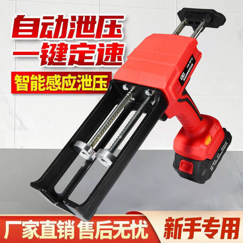 德国进口21电动美缝打胶枪充电美缝机锂电全自动打胶机美缝胶枪美