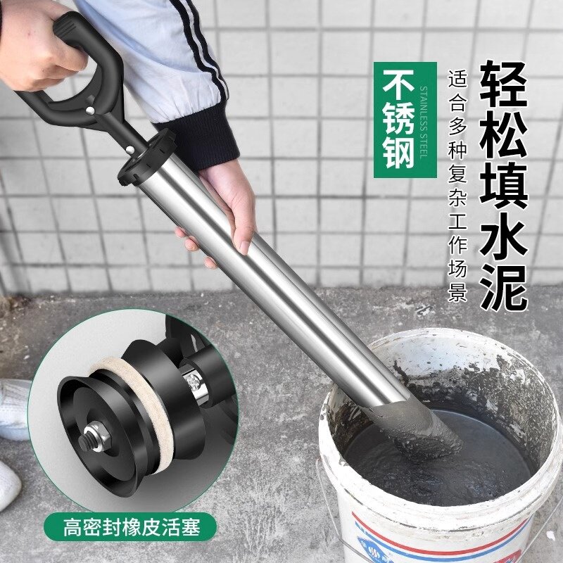 水泥砂浆不锈钢填缝枪注浆器吸针筒打灌门窗工具手工塞注射灌