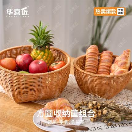 LX714方圆收纳筐纯手工编织大容量多用收纳筐家用客厅手工编织筐