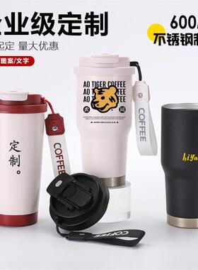 316不锈钢咖啡杯600ml红色双饮吸管保温杯来图定制公司年会水杯子