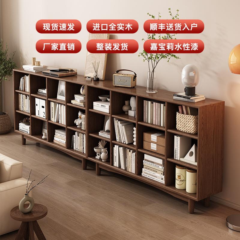 实木书柜收纳柜一体靠墙书架落地自由组合格子柜家用收纳展示柜