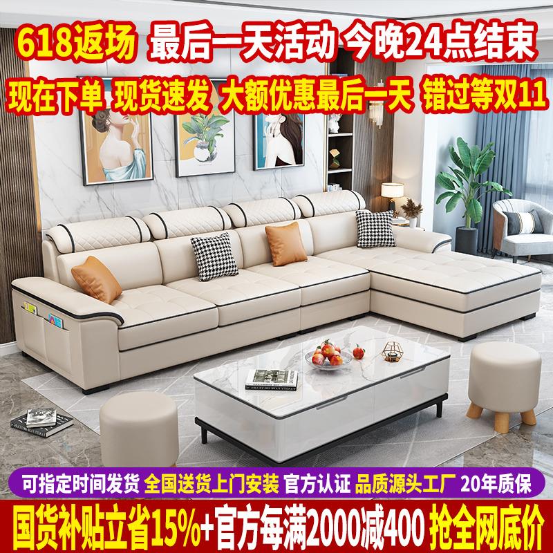 布艺沙发北欧简约现代客厅沙发大小户型科技布乳胶贵妃沙发网红款