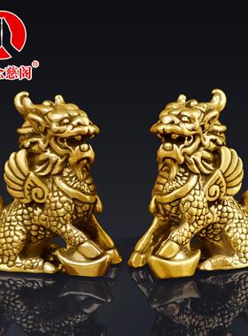 麒麟摆件一对公母纯铜瑞兽吉祥物黄铜办公家居客厅办公室桌面摆设