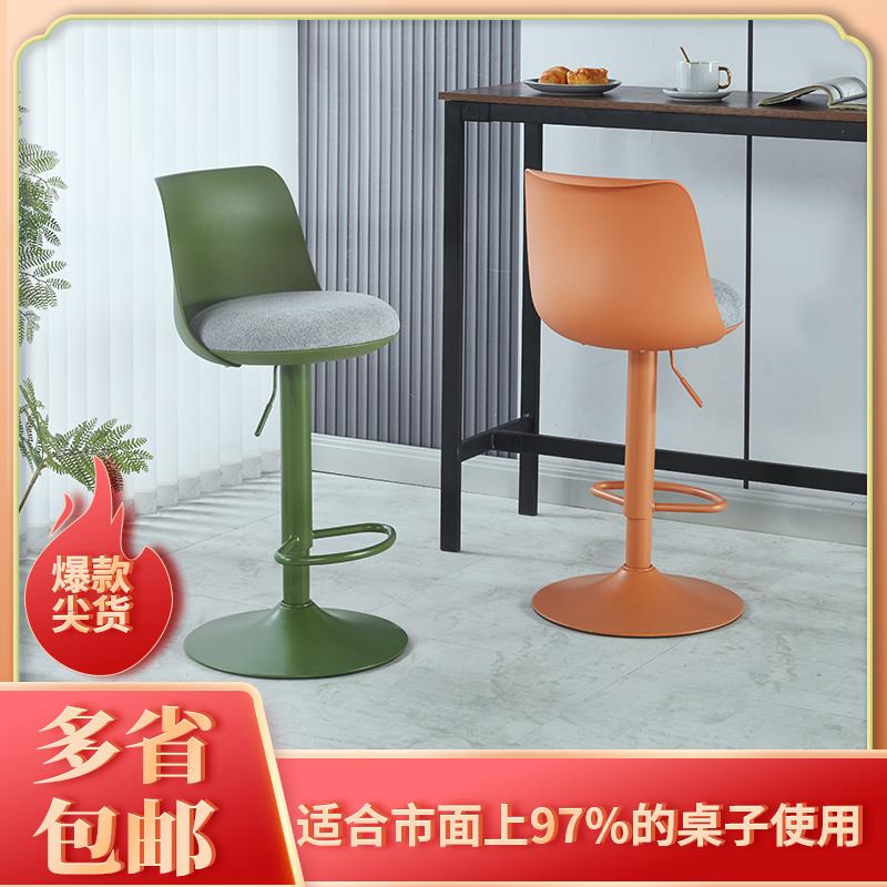 北欧靠背吧台椅子家用轻奢前台收银升降高脚凳现代简约酒吧凳旋转