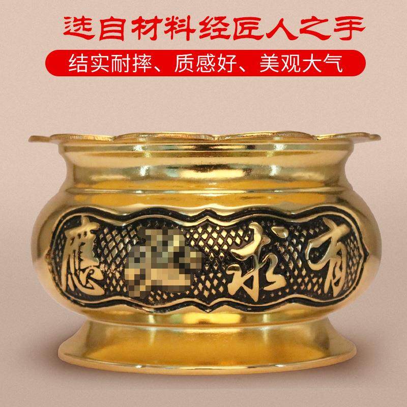 香炉家用佛具用品纯铜合金供佛财神香炉香插檀香香薰炉室内佛堂