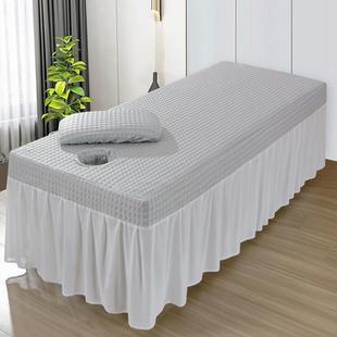 美容床冰丝凉席可折叠水洗 按摩床席空调席夏 美容院凉感床单床裙