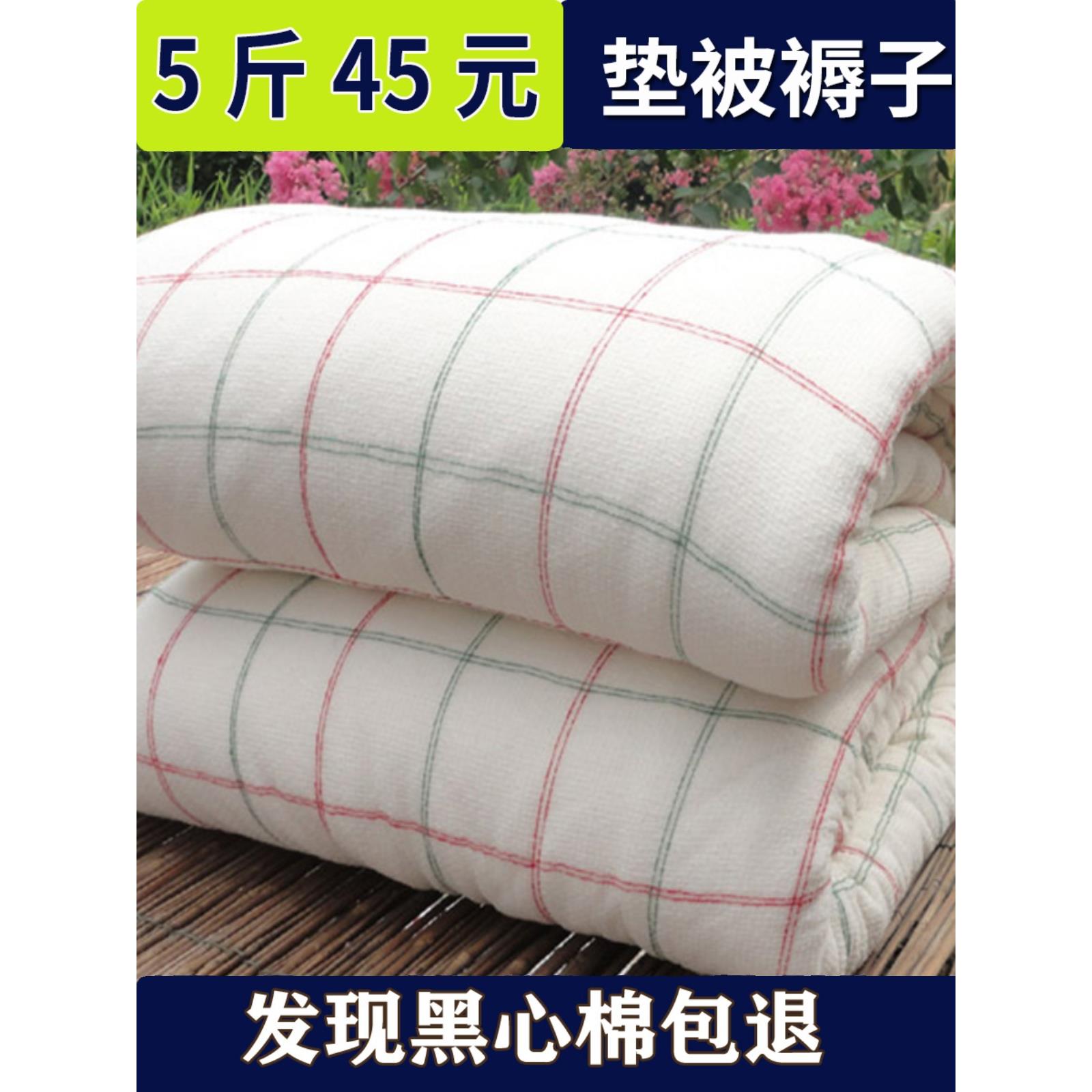 棉被垫被棉花褥子棉絮床垫絮被褥铺底单人学生宿舍家用铺床的褥子