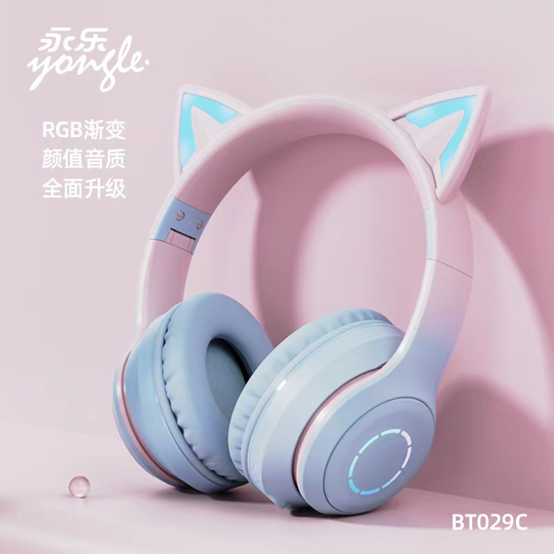 日本无印MUJIE新款BT029C猫耳发光游戏电竞主播头戴式耳机无线蓝