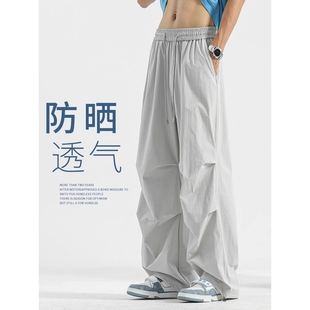 休閑褲 工裝 日本品質(zhì)傘兵褲 男士 褲 冰絲垂感直筒褲 速干褲 男夏季 薄款