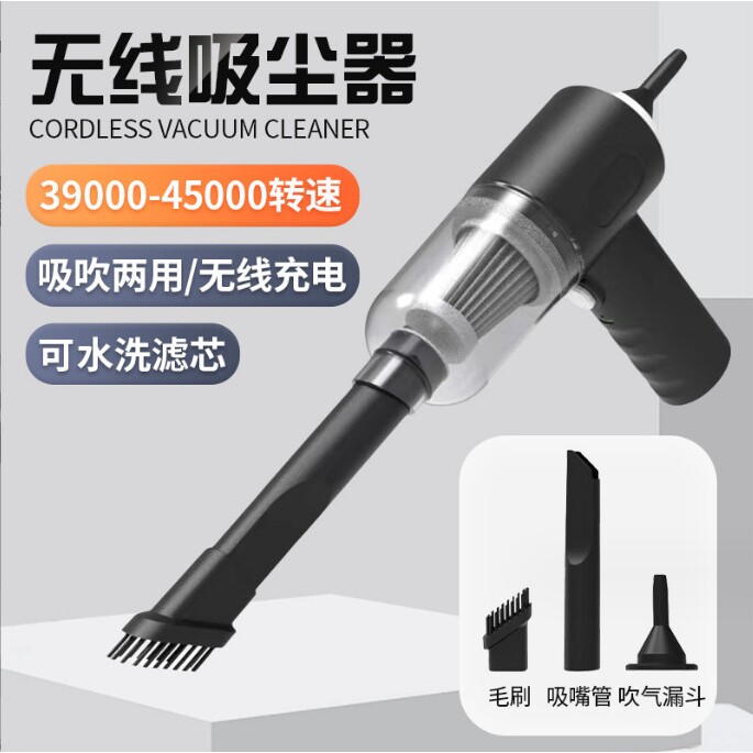 日本正负零车载强力大吸力吸尘器