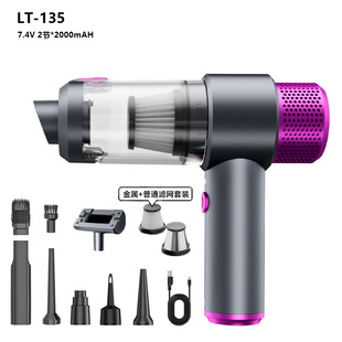 日本进口正负零车载吸尘器汽车无线电量显示电机手持除尘器吹尘机