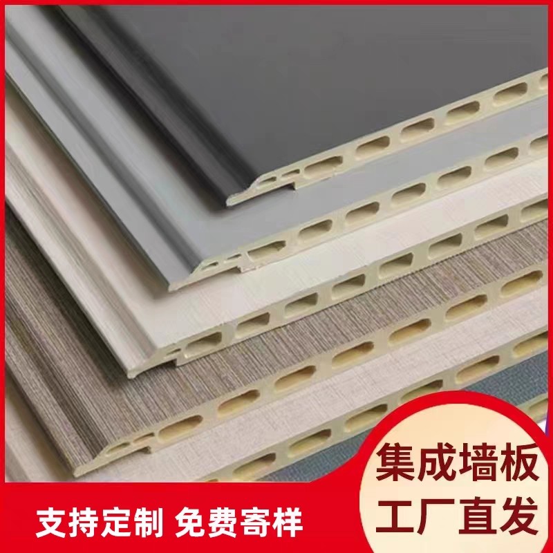 竹木纤维集成墙板石塑护墙板墙面装饰板材自装无缝背景墙吊顶扣板