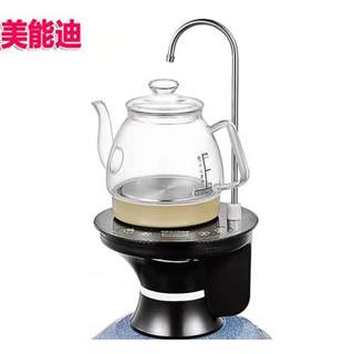 桶装水自动上水茶器电动加热矿泉水抽水器电开水壶家用电热烧水壶