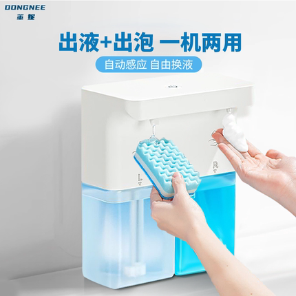 洗洁精自动感应器洗手液机厨房智能电动泡沫皂液器双头泡沫机壁挂