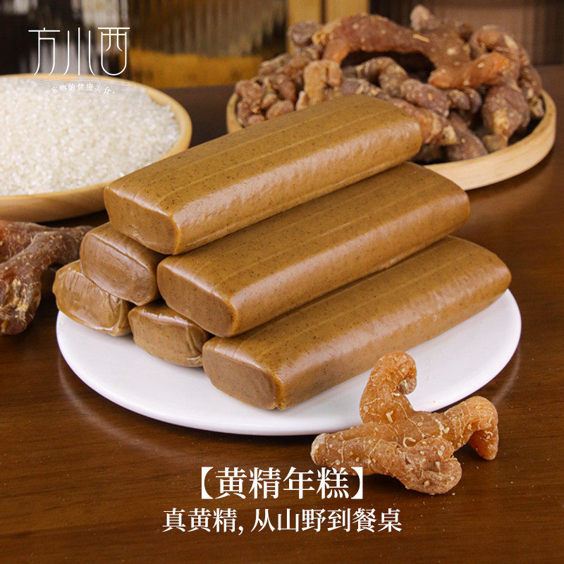 方小西黄精年糕宁波特产草本大米糍粑农家炒年糕真空包装800g/1盒
