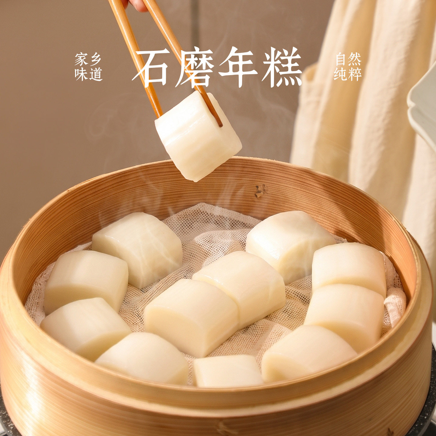 方小西 正宗宁波石磨年糕旗舰店 独立包装手工慈溪浙江年糕条特产