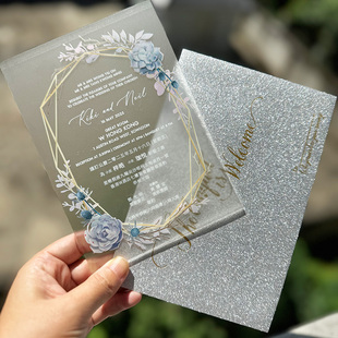 定制结婚请柬亚克力透明请帖创意高级网红喜帖邀请函定做复古简约