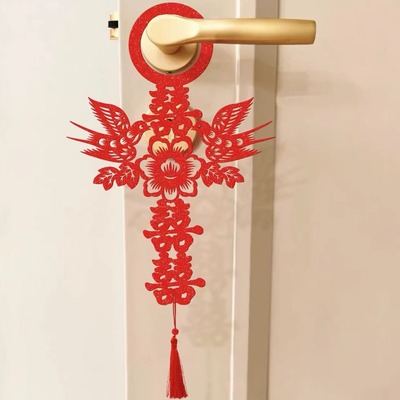 婚房布置结婚门把手挂件植绒布喜字挂件客厅卧室门小挂件新房装饰