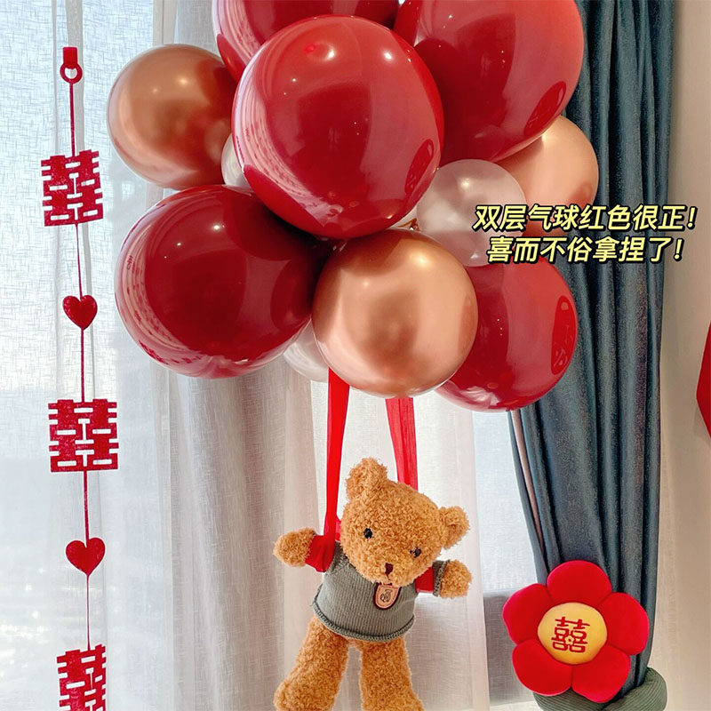 稻草兔兔结婚婚房小熊飘空气球新房卧室订婚布置婚庆婚礼用品