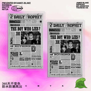 哈利波特预言家日报吉他滑板护具车顶头盔引擎盖电脑手机壳uv贴纸