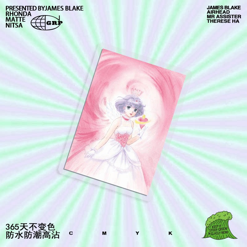 甜美动听歌声小甜甜手账DIY手机壳笔记本单车护具文具盒防水贴纸