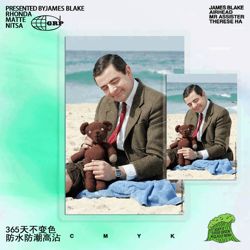 uv贴纸憨豆先生与泰迪熊