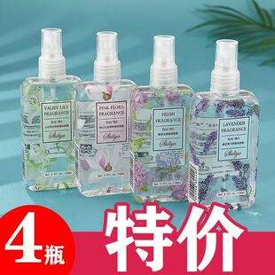 网红爆款 香水女士持久山谷清新学生自然淡香百合薰衣草香体喷雾