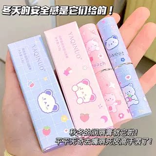 水蜜桃润唇膏无色男女防干裂滋润唇膏/口红