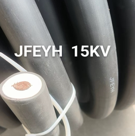 万邦高压引接软电缆  JFEYH-15KV 电机引出线16/25/35/50/70平方