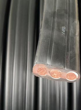 万邦YVFB扁电缆2.5 10 16mm 行车专用扁平电缆线起重机电线