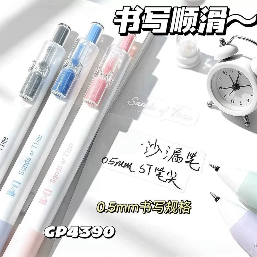爱好沙漏笔流沙按动中性笔ST尖刷题笔速干顺滑0.5黑色中性笔三角