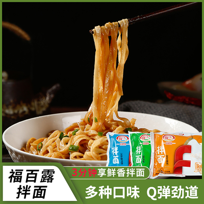 福百露拌面花生酱葱油口味速食
