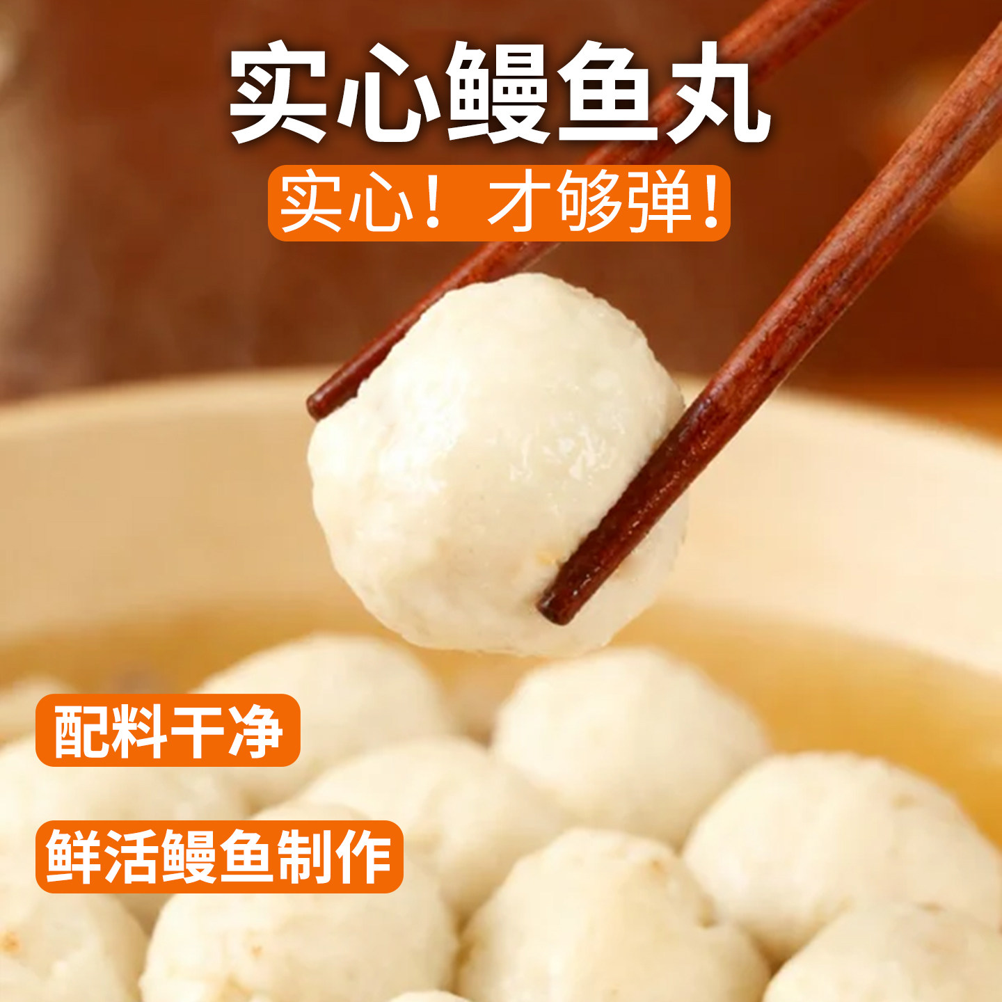 实心鳗鱼丸无添加福州叶氏鱼丸手工特产鱼扣新鲜鱼肉火锅食材手打,水产肉类/新鲜蔬果/熟食,鱼丸/鱼滑,淘宝优惠券,粉丝福利购,淘宝优惠卷