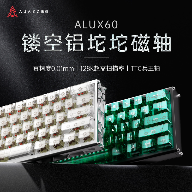 黑爵轻氪ALUX60全铝磁轴机械键盘CNC客制化热插拔有线游戏电竞