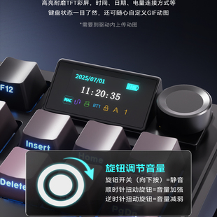 黑爵MK87机械键盘三模热插拔屏幕无线蓝牙电竞游戏办公电脑有线