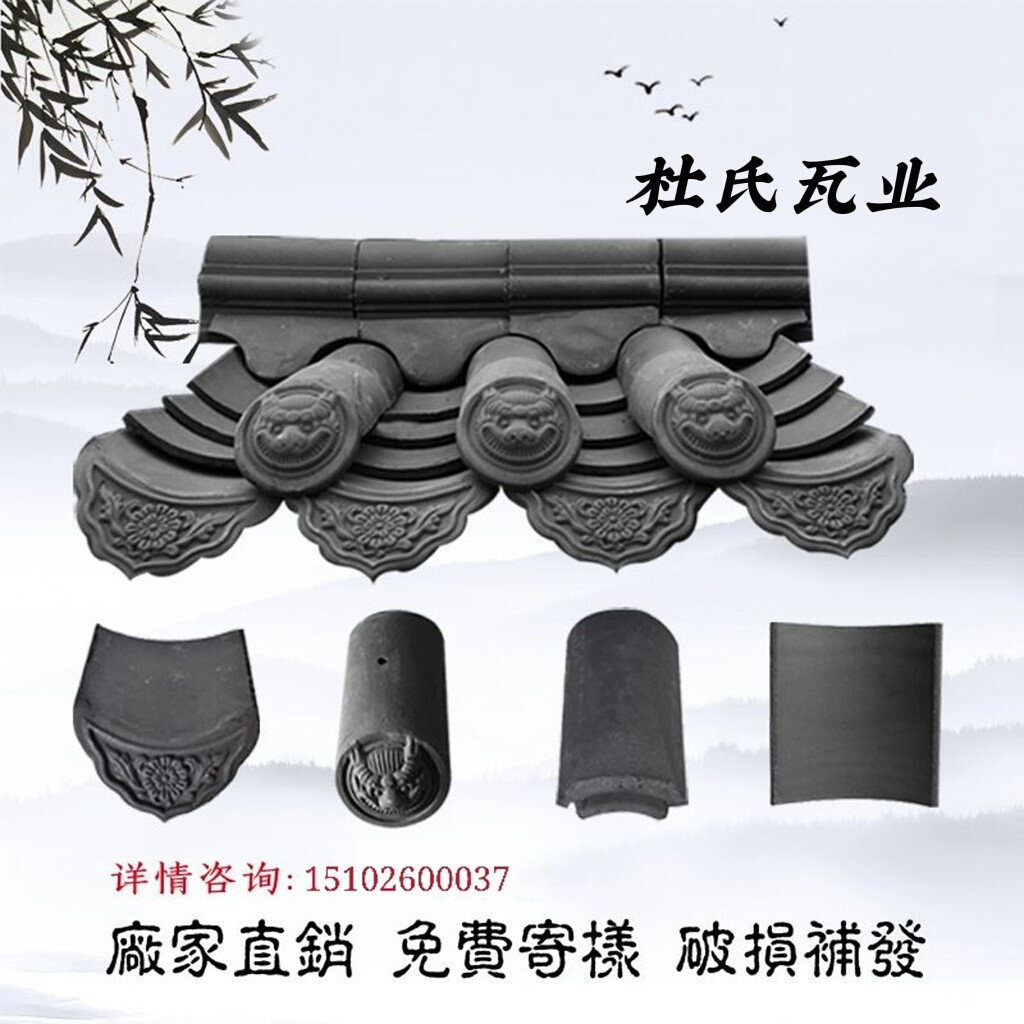 瓦青合围楼瓦瓦装仿青屋顶瓦饰墙瓦瓦屋门片四徽小院派瓦檐瓦古灰