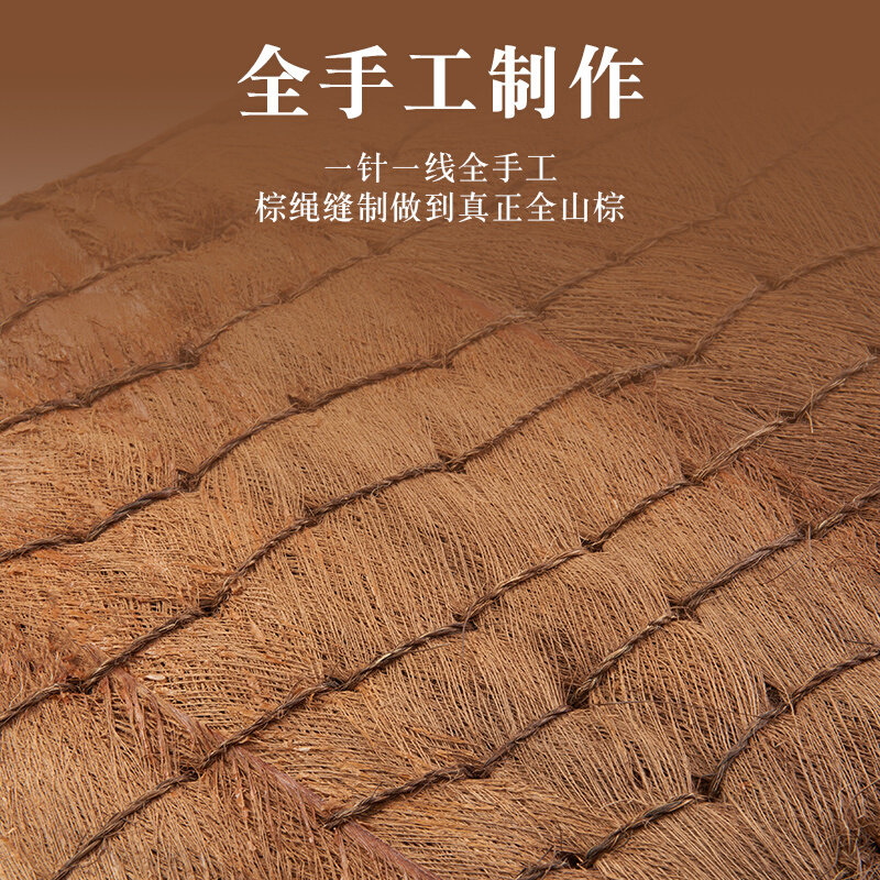 蒲团厚款手工山棕坐垫薄款可定制硬座垫禅垫拜佛垫子打坐静大拜垫