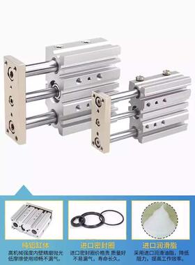 SMC型三轴三杆气缸MGPL/MGPM12X16X20X25/32/40/50/63-25-75-100Z